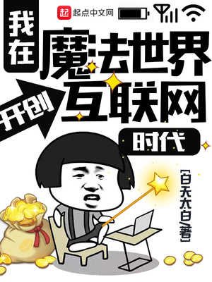 万古帝婿