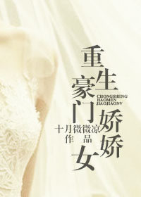 名侦探之变态科学家