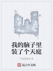 纣临