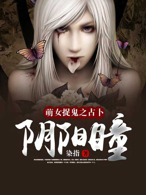 白小丁的学院之旅
