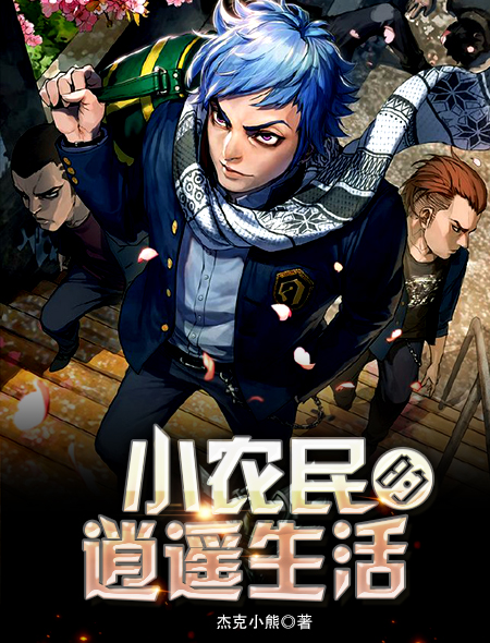 潋渊劫