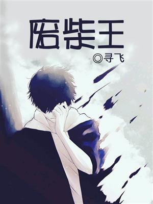 海贼之求生日志