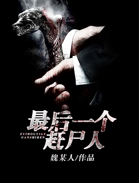 都市最强好感系统