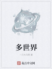 末日夜叉恸