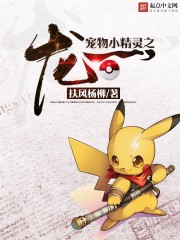 掠爱成瘾,首席的心尖囚宠
