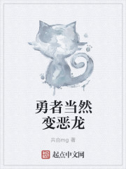 网游之我是逆天宠物