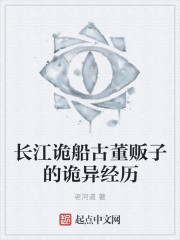 暗夜超神
