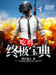 神魔空间设计师