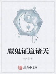 龙刺兵王