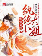 明明是他暗恋我