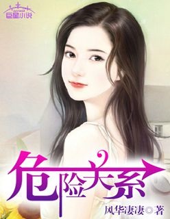 霍格沃茨厨师长