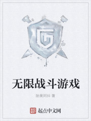 道仙缘记