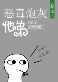 魔君奶爸
