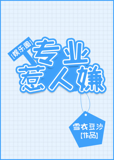 在种田的时候遭遇了圣斗士是什么体验
