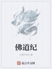快穿直播:反派BOSS是女帝!