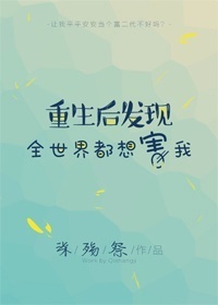 网游之扫荡全服