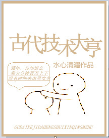笑着说晚安