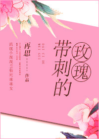 极品透视小神医