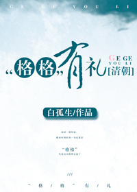 这本日娱有点怪