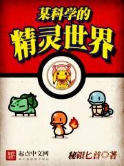 BOSS前夫,别惹娇妻!