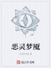 穿越反派之子