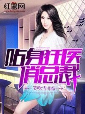 极限女神豪