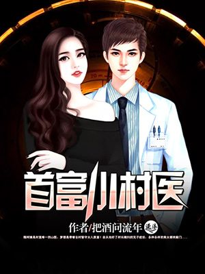 快穿通缉令:黑化系统别惹火