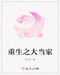 阴间神探