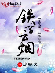 至尊杀神