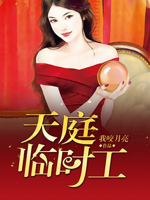 绝地求生之吃鸡王者