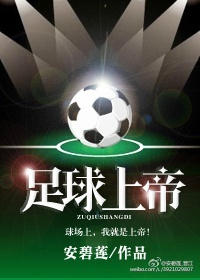 东京高中生日常