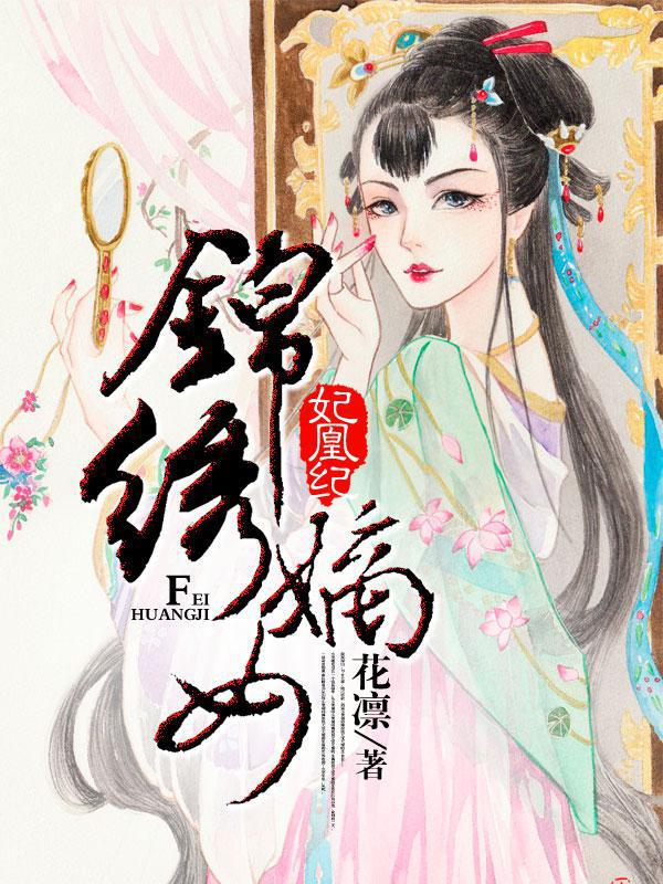 重生之谋帝恩