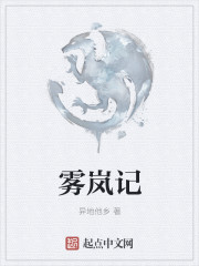 末世之无尽商店