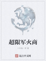 罪,夜