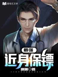 赘婿当道