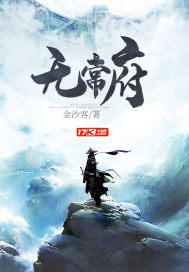 虎夫
