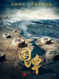 国啤(秦东)