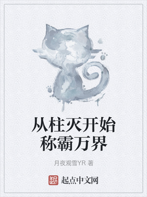 绿茵传奇教父