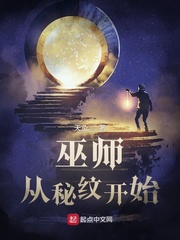 武夫