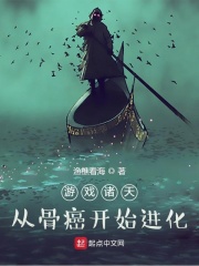 深海余烬