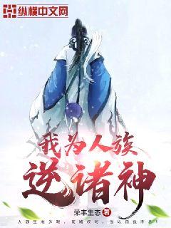 完蛋！我成替身了！