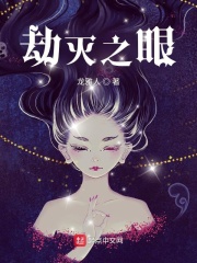 活体战舰