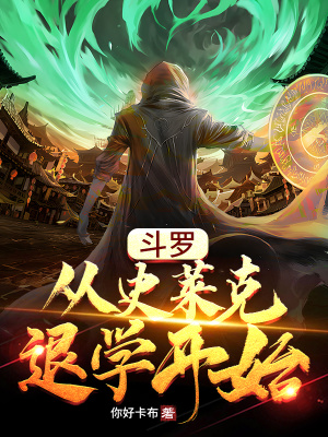 美女总裁的杀手保镖