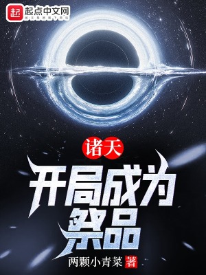 鉴宝神眼开局就捡漏