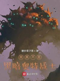 侯爷的农门福妻