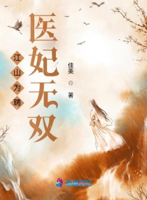 我成了天命之子的替身