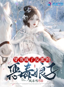 娇娇一笑，糙汉他为美人折腰