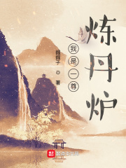 都市之狂龙圣手