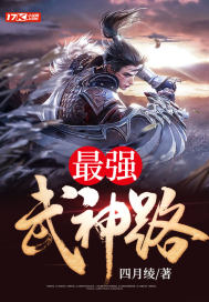 龙抬头，虎出山