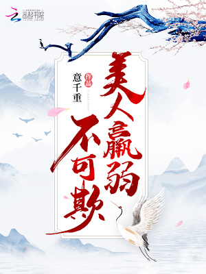 超能之主